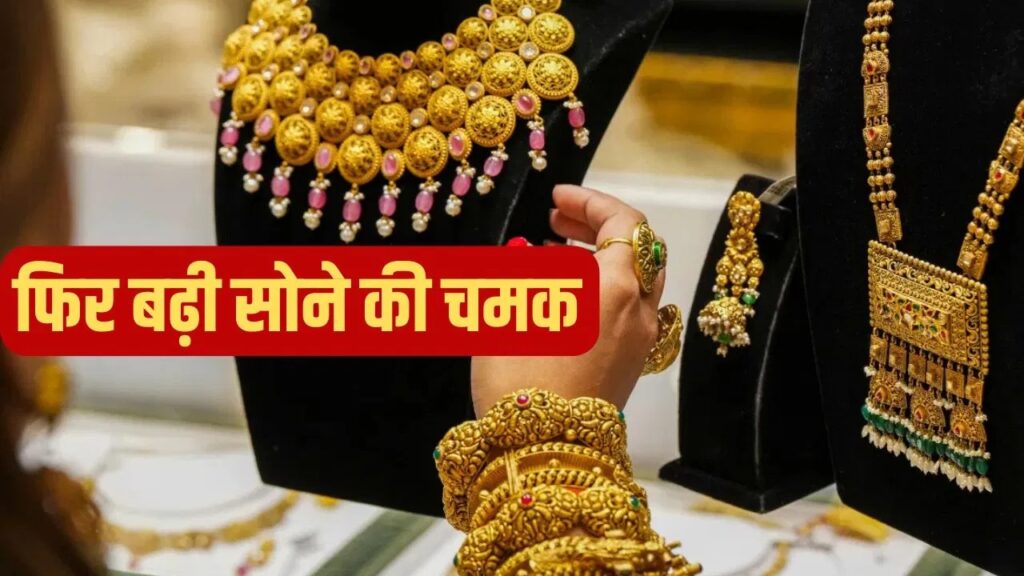 Gold price