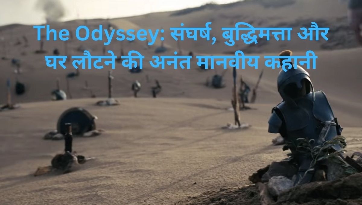The Odyssey