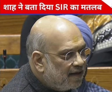 AMIT SHAH"3D POLICY"