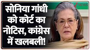 SONIYA GANDHI