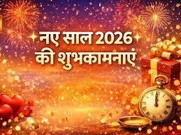 New Year fireworks lighting up night sky