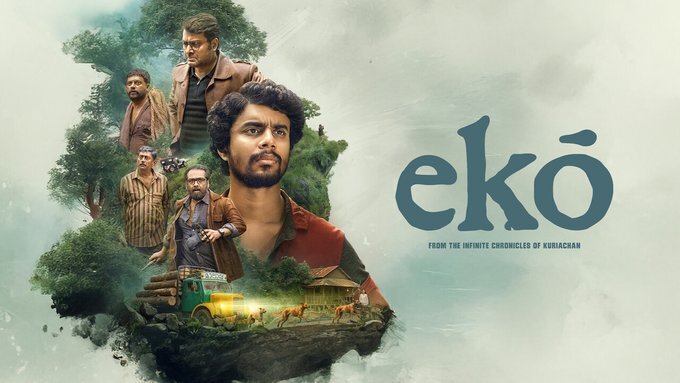 eKO Movie