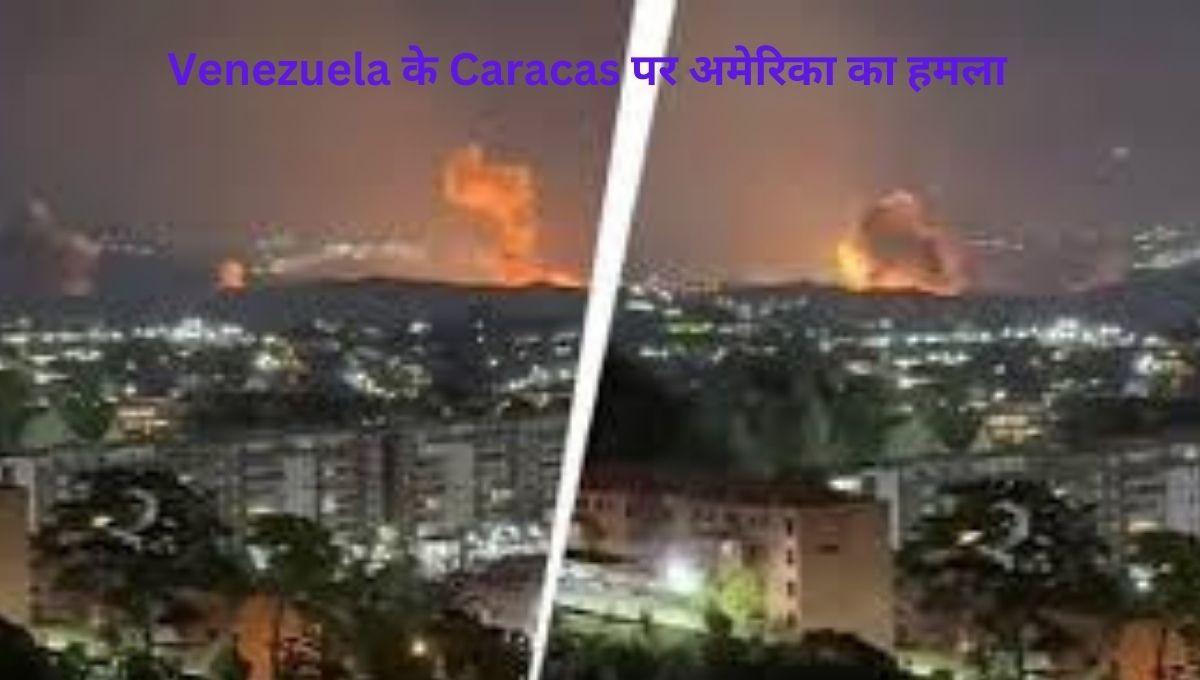 VENEZUELA के CARACAS में तनाव की स्थिति