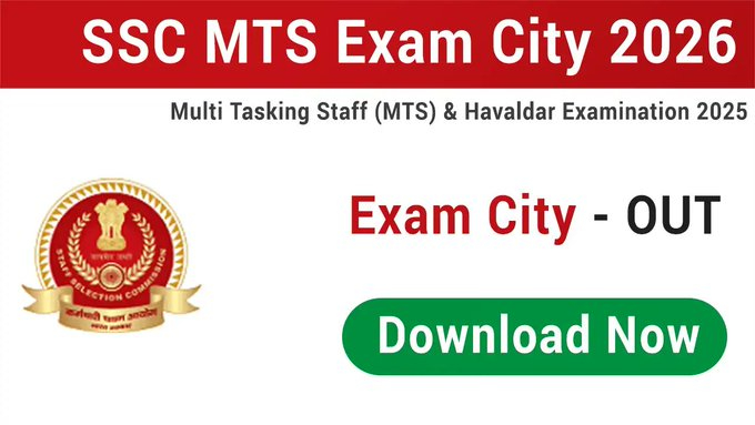 SSC MTS Exam City Slip Download