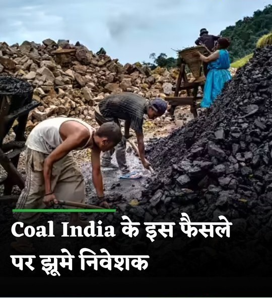 Coal India share price today stock market