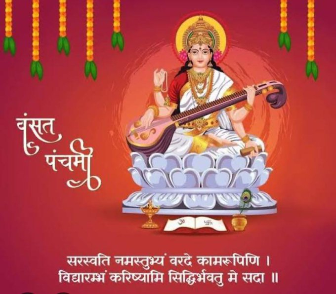 saraswati puja celebration in india