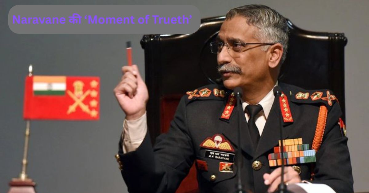 Army Chief MM Naravane memoir controversy