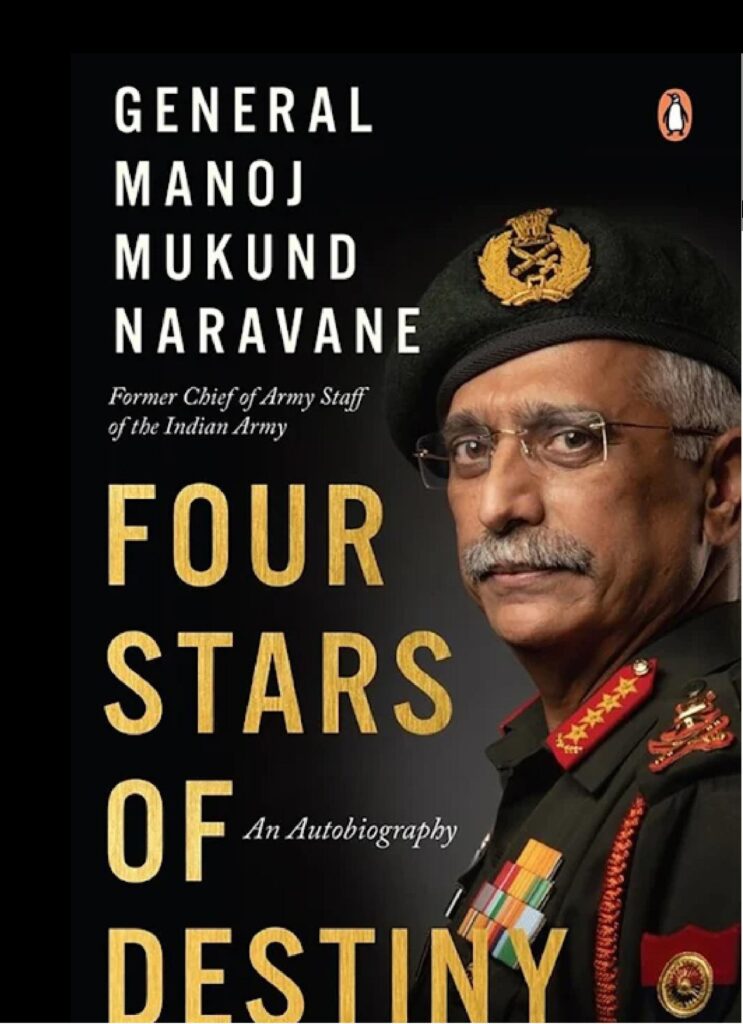 MM Naravane's Autobiography