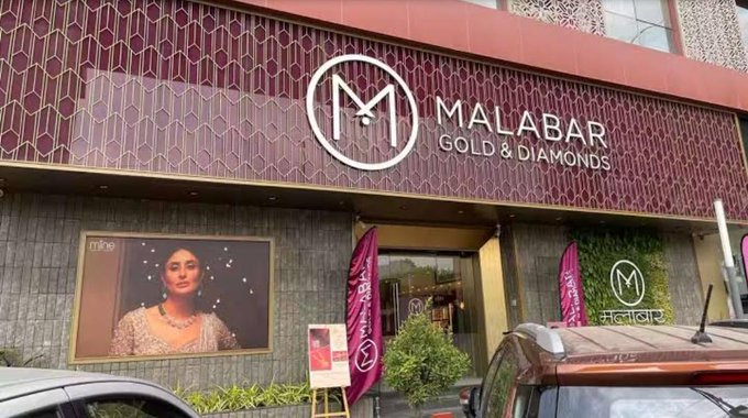 malabar gold jewellery showroom