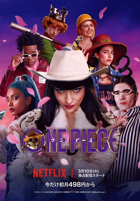 One Piece Season 2 Release