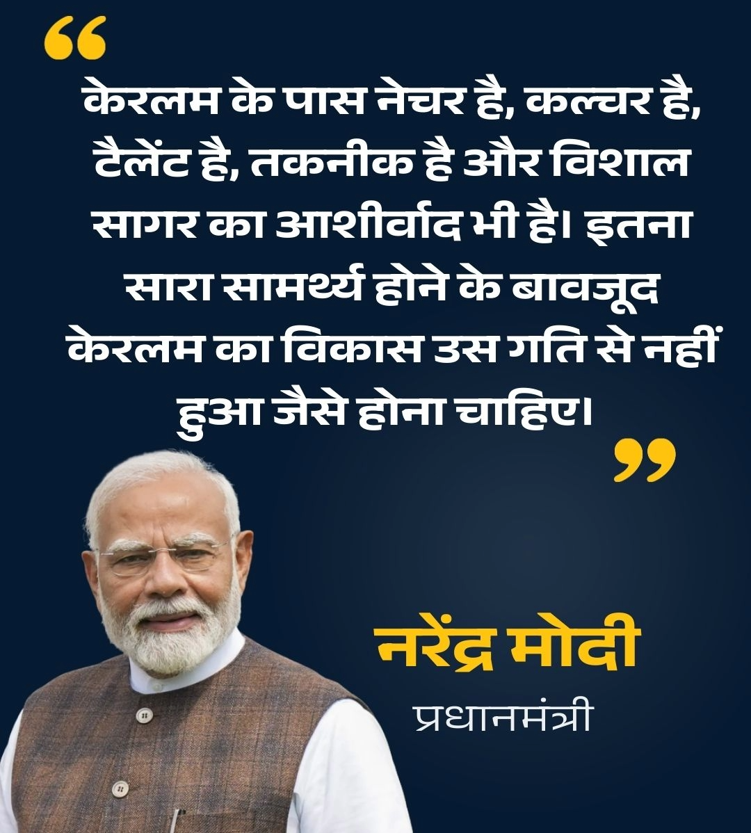 Narendra Modi Kerala Tamil Nadu visit