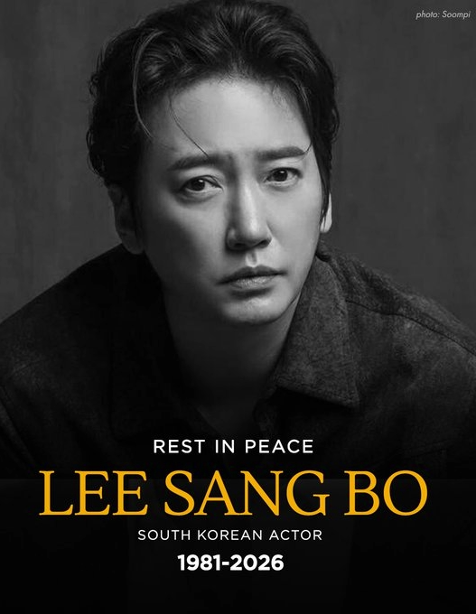 Lee Sang-Bo death news