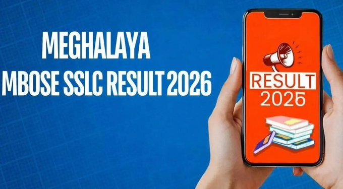 MBOSE SSLC Result 2026
