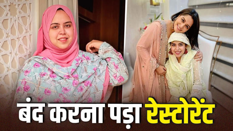 Saba Ibrahim restaurant closed news