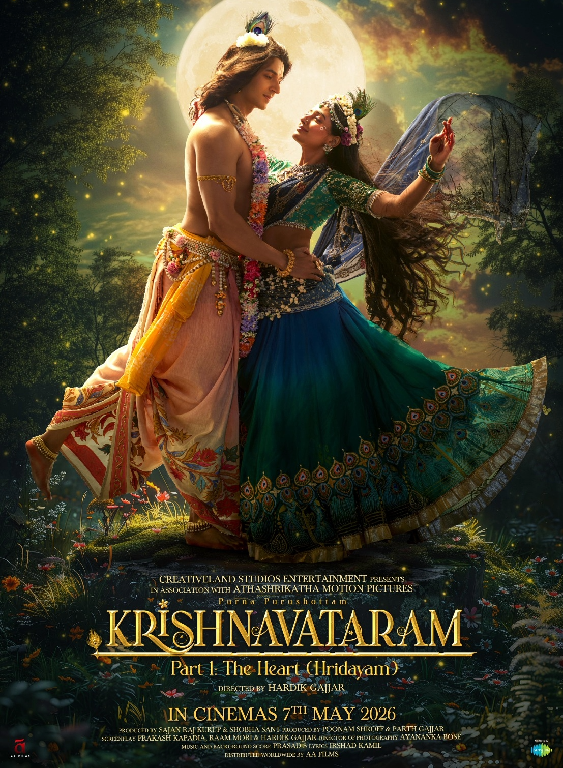 Krishnavataram Part 1 Review