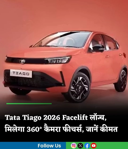 Tata Tiago