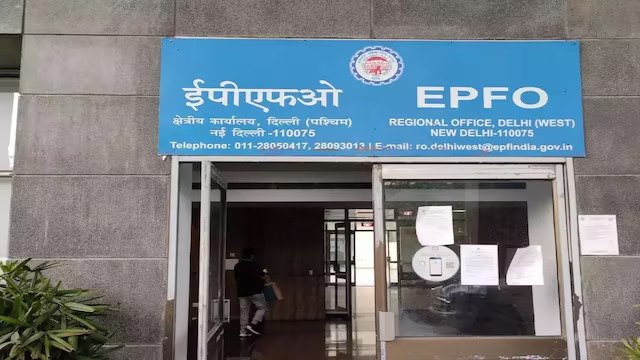 EPFO 3.0
